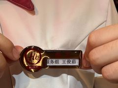 -海底捞火锅(王府井店)