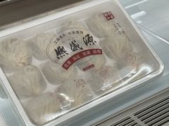 -熙盛源(复兴路店)
