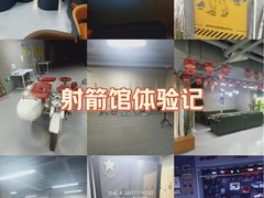 -战甲射击中心·茶室