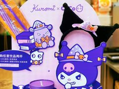 -CoCo都可(惠福店)