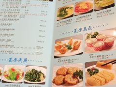 -满江红四季餐厅 · 国家五钻级酒家(新纪元大酒店店)