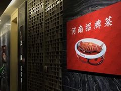 -阿五黄河大鲤鱼(纬三路店)