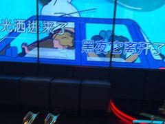-星聚会KTV X Party(广州高德置地店)