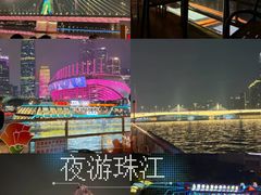 -珠江夜游西堤码头
