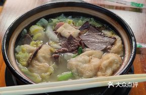 Beef Hot Pot with Vermicelli