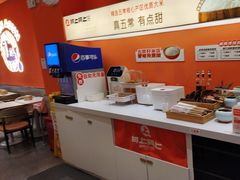 -阿上阿上麻辣香锅&麻辣烫(朝阳蓝色港湾店)