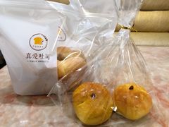 -真爱吐司(龙湖店)