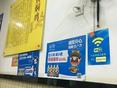 -福宇记黄焖鸡米饭(大润发店)