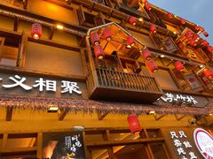 -弓虽昌焖烧鸡(大竹林店)