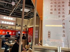 -川堂风·跷脚牛肉·乐山爆炒(宝山日月光店)