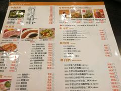 菜单-南门涮肉(北洼路店)
