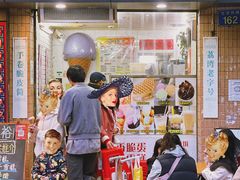 门面-成裕雪糕店(士多店)