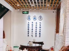 -仁信老铺(嘉信店)