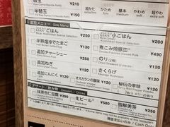 -一兰拉面(梅田阪急东通店)