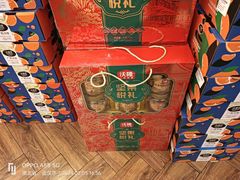 -楚禾宴·家宴(光谷大道店)