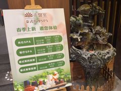-泰馨玺·正宗泰式按摩SPA(石皮路店)