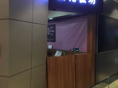门面-樱花糕坊(群星城店)