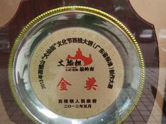 -樵园饼屋(朝安路店)