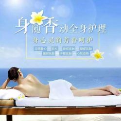 -海茱雅科技健康美容