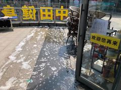 -中田健身工作室(嘉定江桥店)