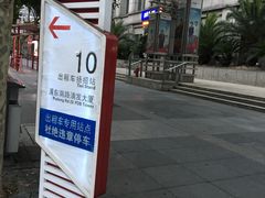 -浦发银行-信用卡中心