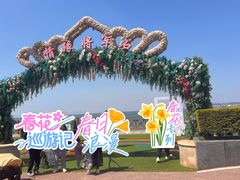 -红星渔村(将军石店)