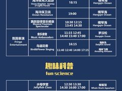 -珠海长隆海洋王国