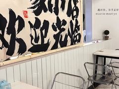 -友达面馆(广州总店)
