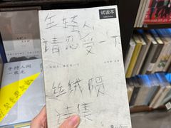 -1200读书自习室(体育东店)