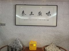 -汉唐宴长安食府
