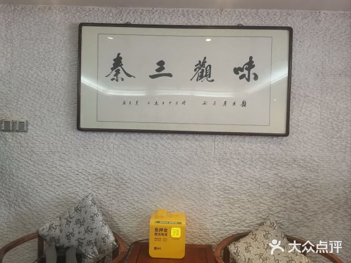 汉唐宴长安食府图片