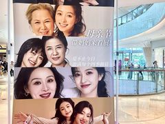 -CityOn熙地港（西安）购物中心