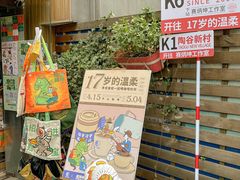 -阿sir咖啡(陶谷新村店)