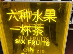 -茶桔便(爱琴海店)
