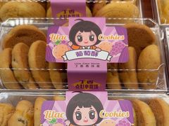 -丁香西饼屋(桂林路店)