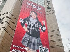 -上海置地广场(南京东路店)