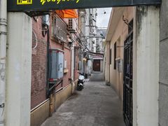 -永兴餐厅(复兴中路店)