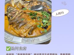 -仙品龙虾(总店)