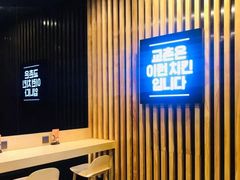 -Kyochon1991校村炸鸡(杨高中路店)