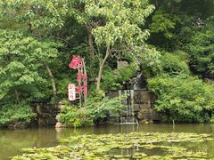 -竹泉村旅游度假区