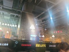 -哈尔滨烧烤·山河村铁锅炖(交大店)