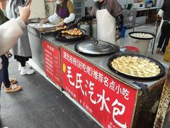 -毛氏汽水包(山海关路店)