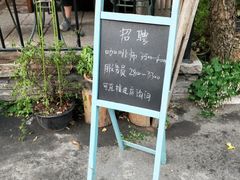 -蓝瓶子BlueBottle(东瓯智库店)