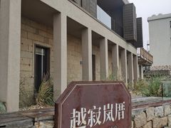 -长江澳风力发电景观区