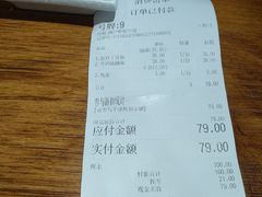 账单-囿面传统制面馆(中央路店)