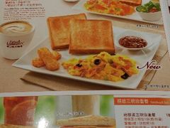 菜单-必胜客(滨江店)