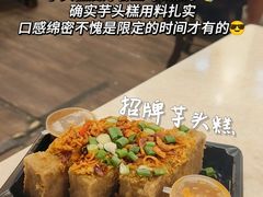 -何九海南茶店(鬼仔巷店)