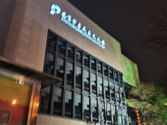 -周末相声俱乐部