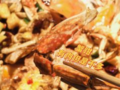 -七欣天香辣蟹火锅(万达广场店)