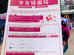 -VT101维多利广场
